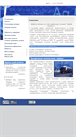 Mobile Screenshot of harbinchemicals.com